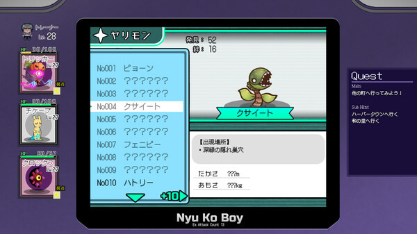 Yarimono screenshot 3