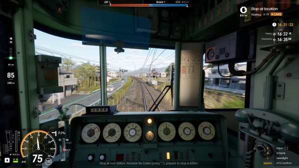 RUNNING TRAIN | 走ル列車！ screenshot 4